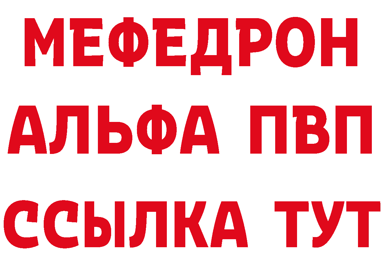 КЕТАМИН VHQ как войти это кракен Зея